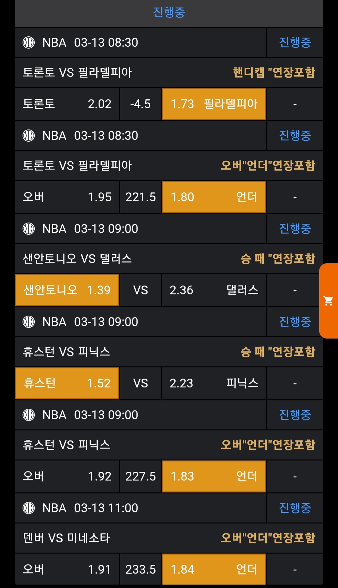 0cc2064c0e8f393f08a579aaae148531_1741820876_2354.jpg 0cc2064c0e8f393f08a579aaae148531_1741820876_2354.jpg