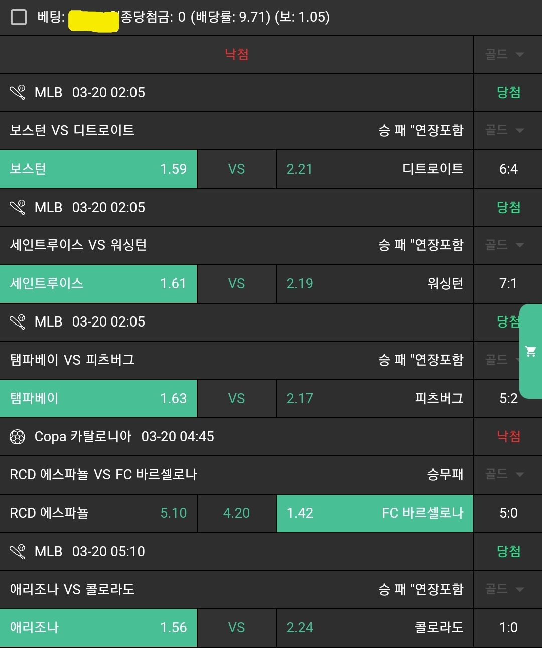 20ea4f4a74bd7d09863d873393b9d971_1742426629_5266.jpg 20ea4f4a74bd7d09863d873393b9d971_1742426629_5266.jpg