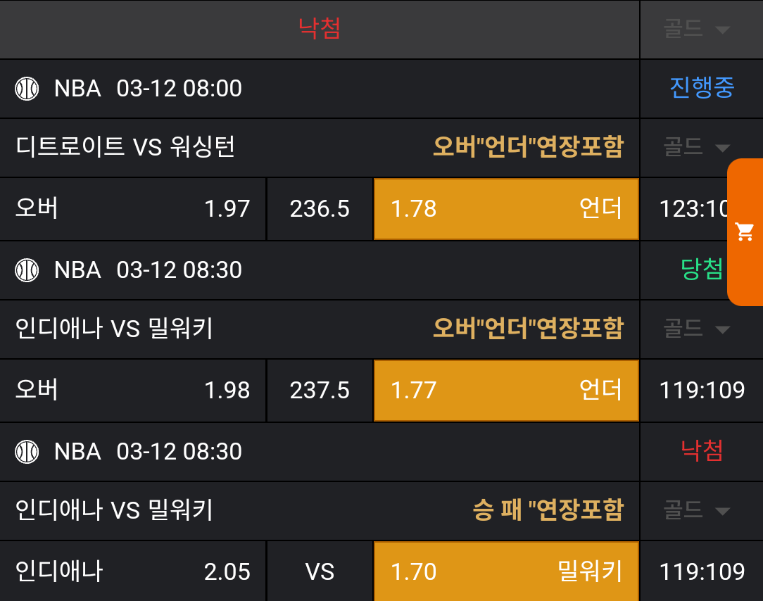 222a933ad5217a6e6a20b4e9014a619d_1741745706_8073.png 222a933ad5217a6e6a20b4e9014a619d_1741745706_8073.png