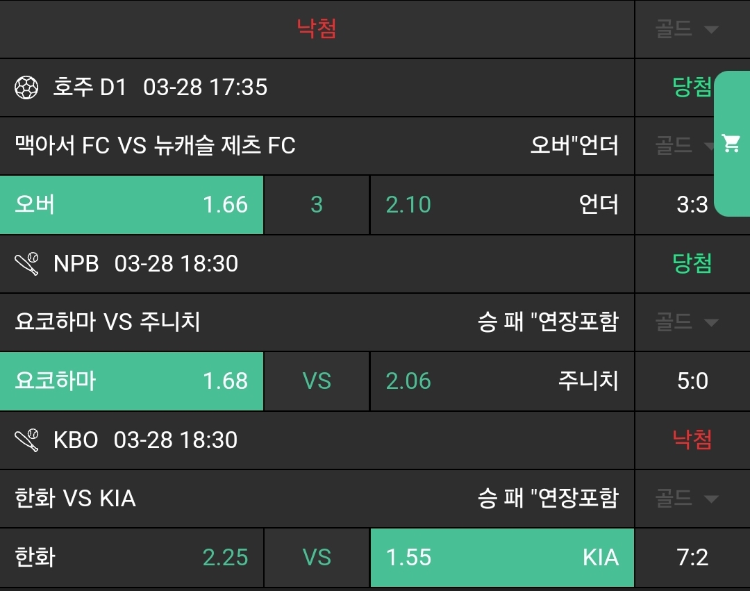 28cde8b840e7a8d55a8d4f0c6754e199_1743169589_7125.jpg 28cde8b840e7a8d55a8d4f0c6754e199_1743169589_7125.jpg