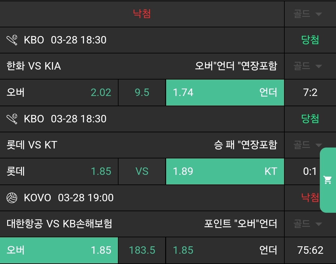 28cde8b840e7a8d55a8d4f0c6754e199_1743169590_097.jpg 28cde8b840e7a8d55a8d4f0c6754e199_1743169590_097.jpg