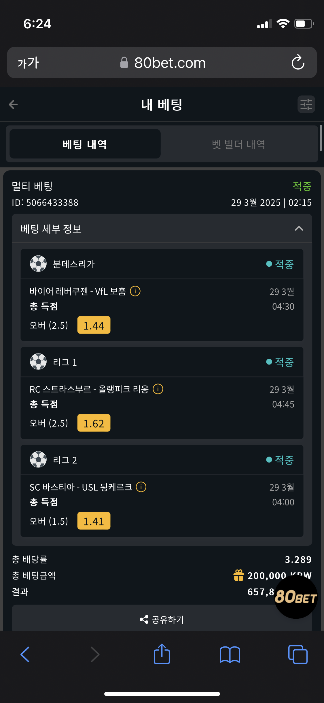 28e39bae6632b6e8f39761bc34bd2121_1743197083_0983.png 28e39bae6632b6e8f39761bc34bd2121_1743197083_0983.png