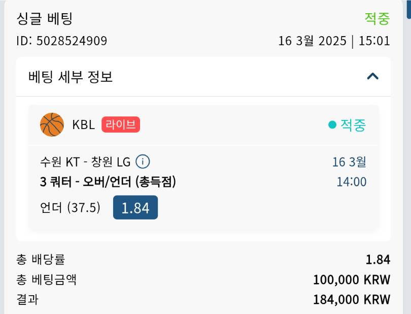 5203c4f663dd5f71d766aad51eaa63a6_1742106363_2239.png 5203c4f663dd5f71d766aad51eaa63a6_1742106363_2239.png