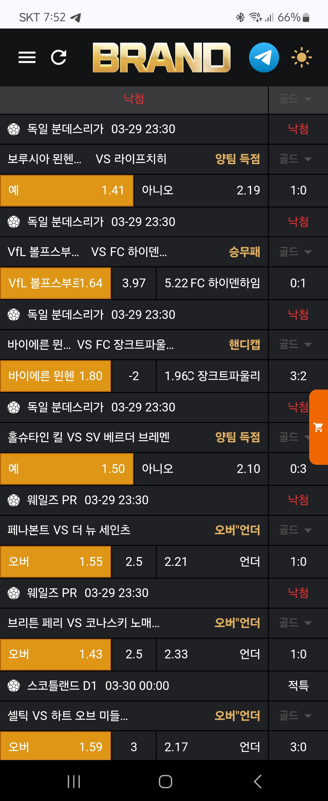 6c5a69621b14af06f9d5d46e036e303e_1743289165_2772.jpg 6c5a69621b14af06f9d5d46e036e303e_1743289165_2772.jpg