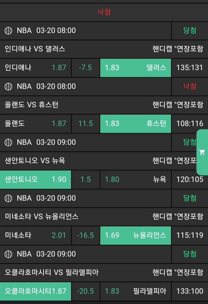 877d1dcf231394830824eeb7753b92b3_1742439407_8127.jpg 877d1dcf231394830824eeb7753b92b3_1742439407_8127.jpg