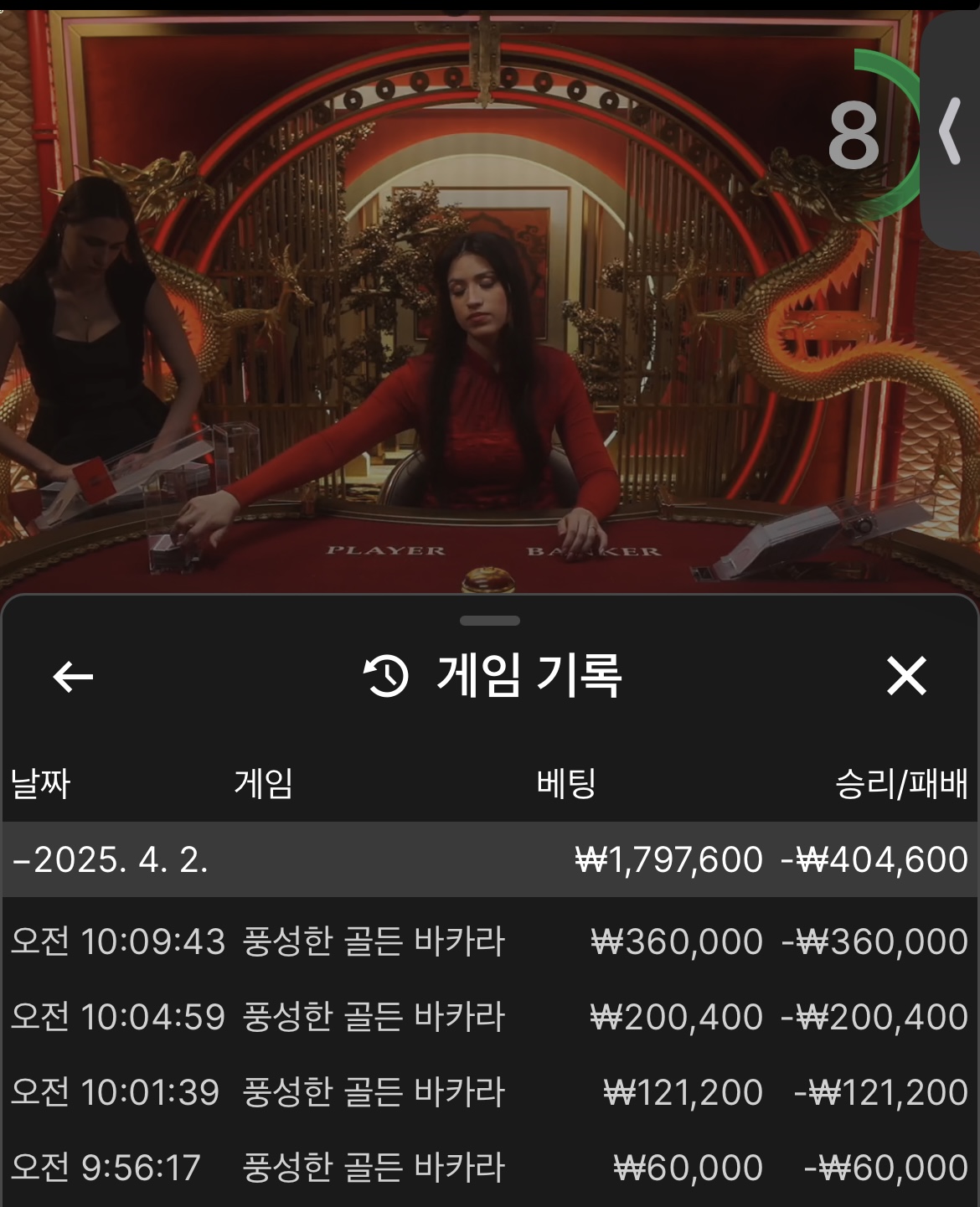 8f29737452f89124474f9a111706005e_1743565270_5464.jpeg 8f29737452f89124474f9a111706005e_1743565270_5464.jpeg