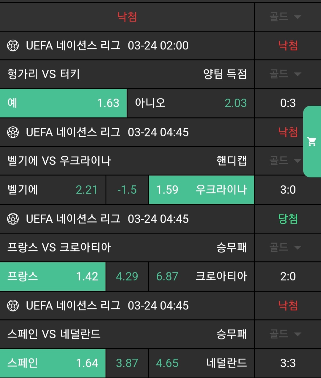 991dd951fb658b381b0d85ff8b403d5a_1742778534_2154.jpg 991dd951fb658b381b0d85ff8b403d5a_1742778534_2154.jpg