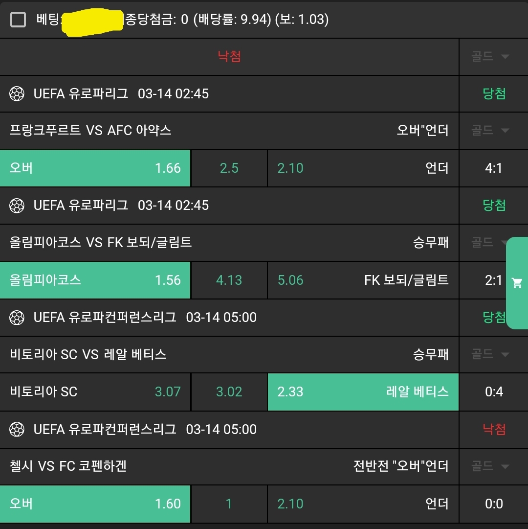 ad55b28db1b0b313b2f73d44e8b32710_1741903364_7303.jpg ad55b28db1b0b313b2f73d44e8b32710_1741903364_7303.jpg