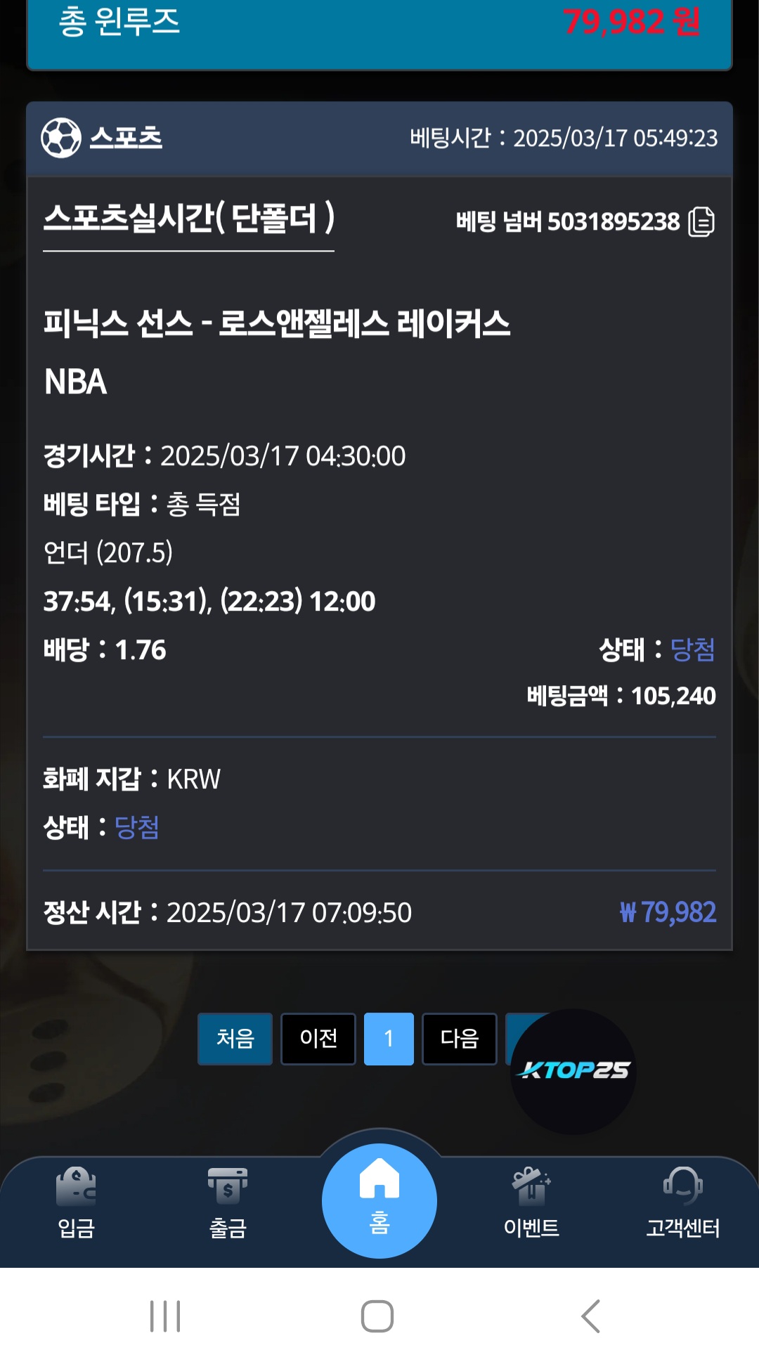 b05aaf9d7f3e47409c82a015b88f1578_1742164316_7131.jpg b05aaf9d7f3e47409c82a015b88f1578_1742164316_7131.jpg