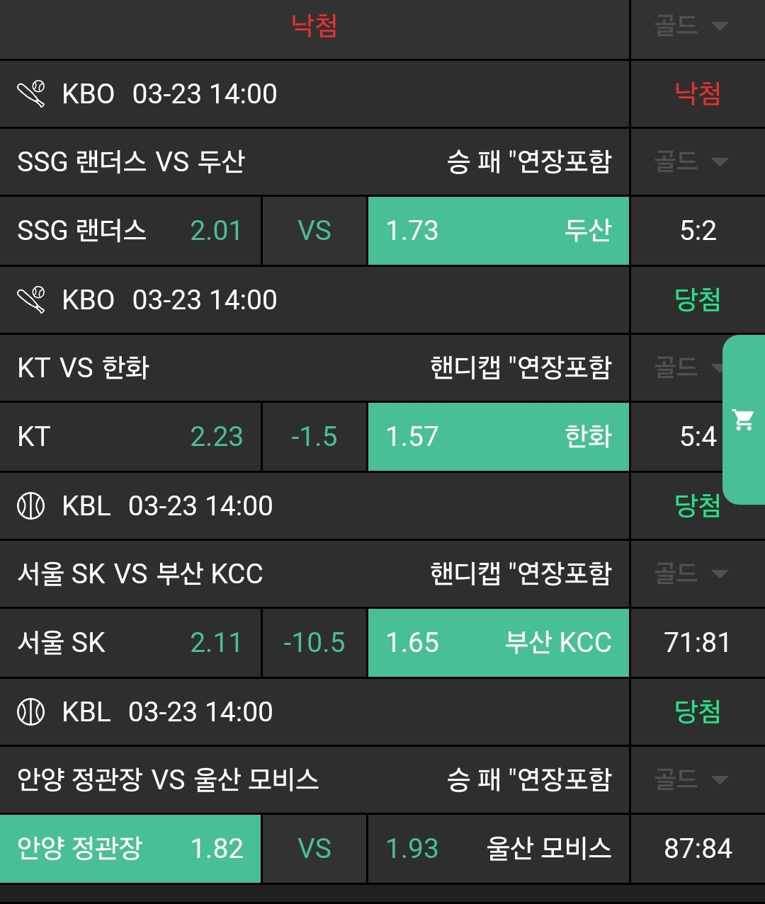 c24666196ede63e16c2d435e596a3cb9_1742749314_8886.jpg c24666196ede63e16c2d435e596a3cb9_1742749314_8886.jpg