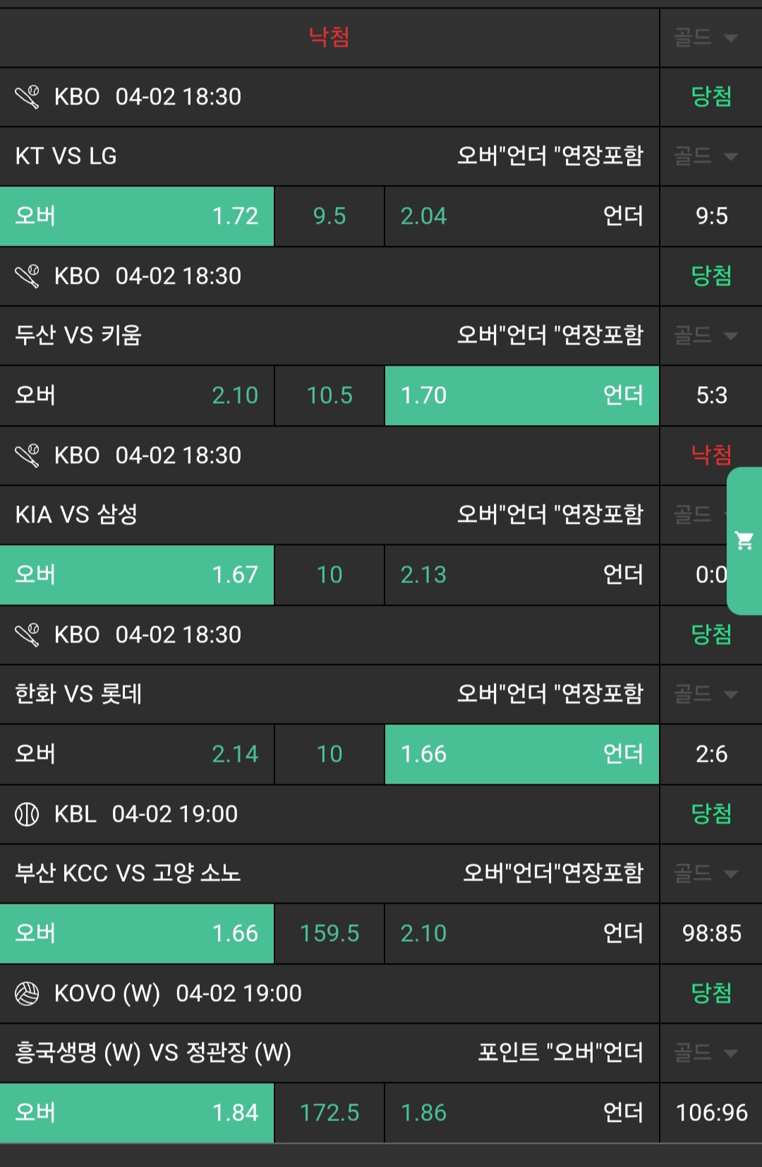 c684532221df840752ea21f6f7998c15_1743597839_7971.jpg c684532221df840752ea21f6f7998c15_1743597839_7971.jpg