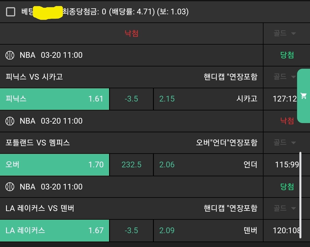 f01aa48fe4cee28196df57152ff42c88_1742459828_037.jpg f01aa48fe4cee28196df57152ff42c88_1742459828_037.jpg