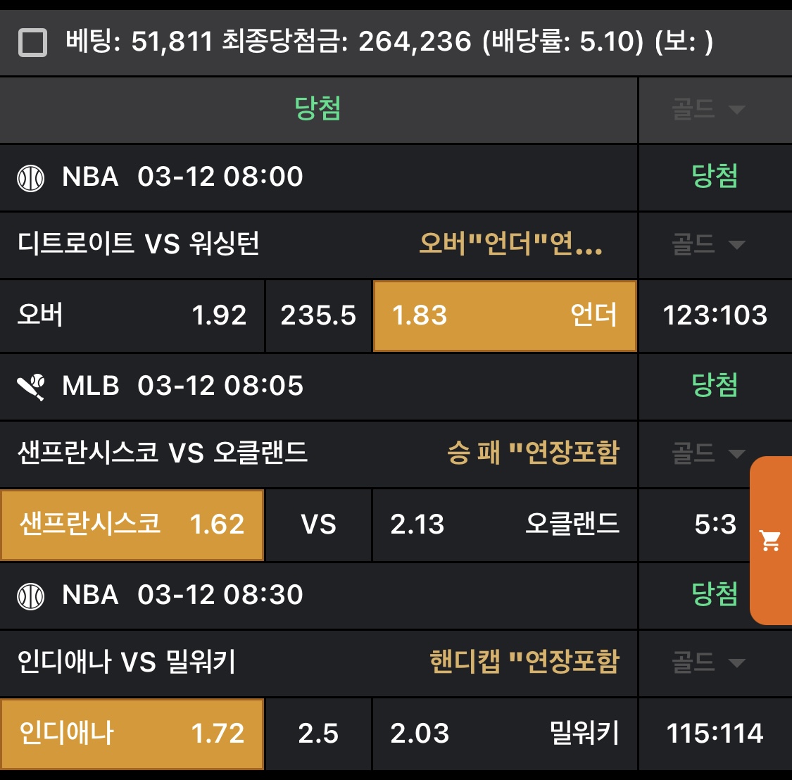 f106540bd5832d55bd4008db5891bca4_1741773262_7324.jpeg f106540bd5832d55bd4008db5891bca4_1741773262_7324.jpeg