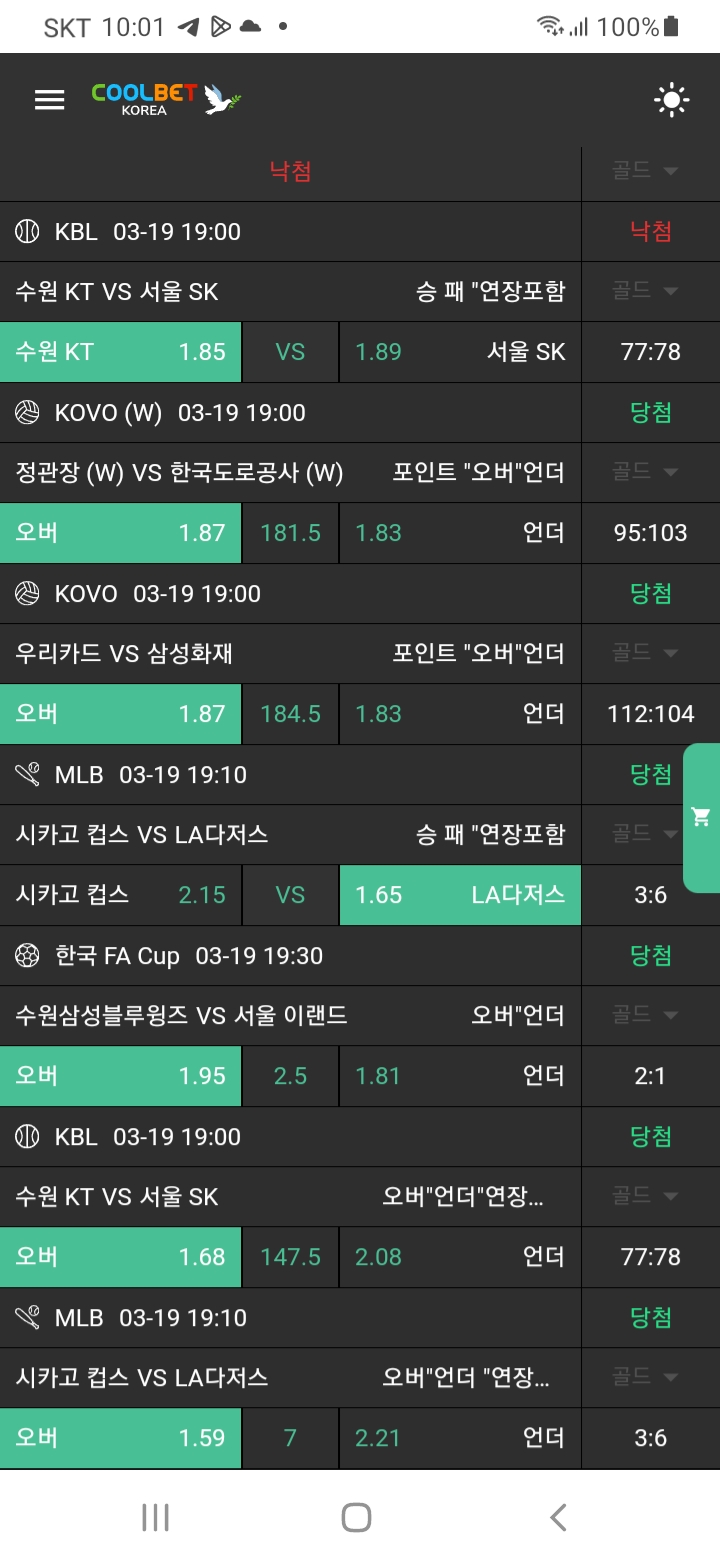 f4a70c47488971bac9bbecf0b6acc628_1742389427_0406.jpg f4a70c47488971bac9bbecf0b6acc628_1742389427_0406.jpg